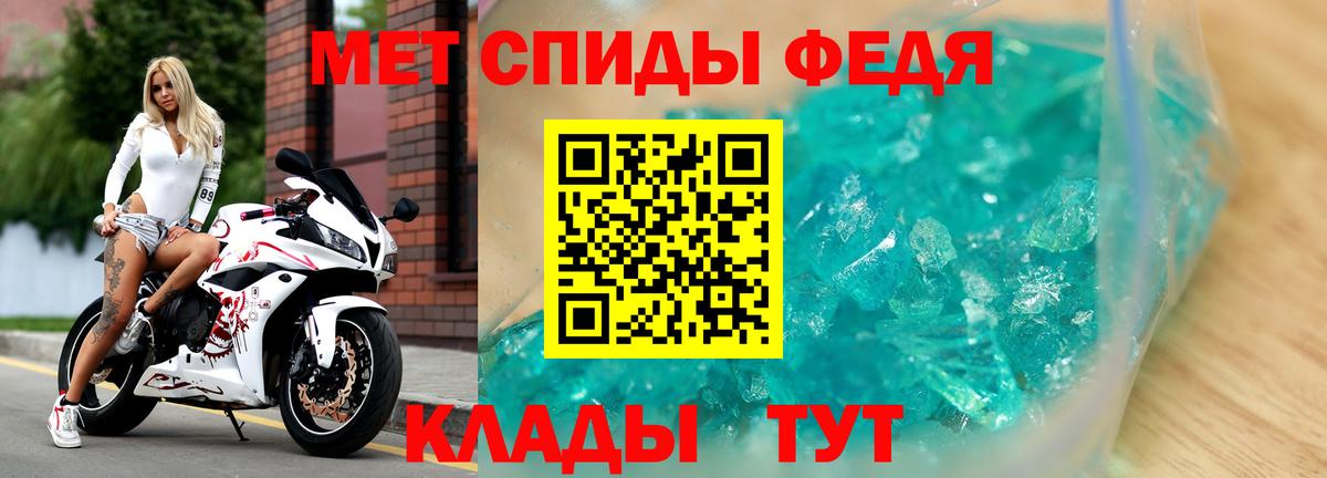 Amphetamine  Amphetamine  Ростов Великий  Вход с VPN  Амфетамин Розовый 