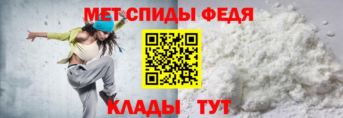 Amphetamine Розовый Ростов Великий