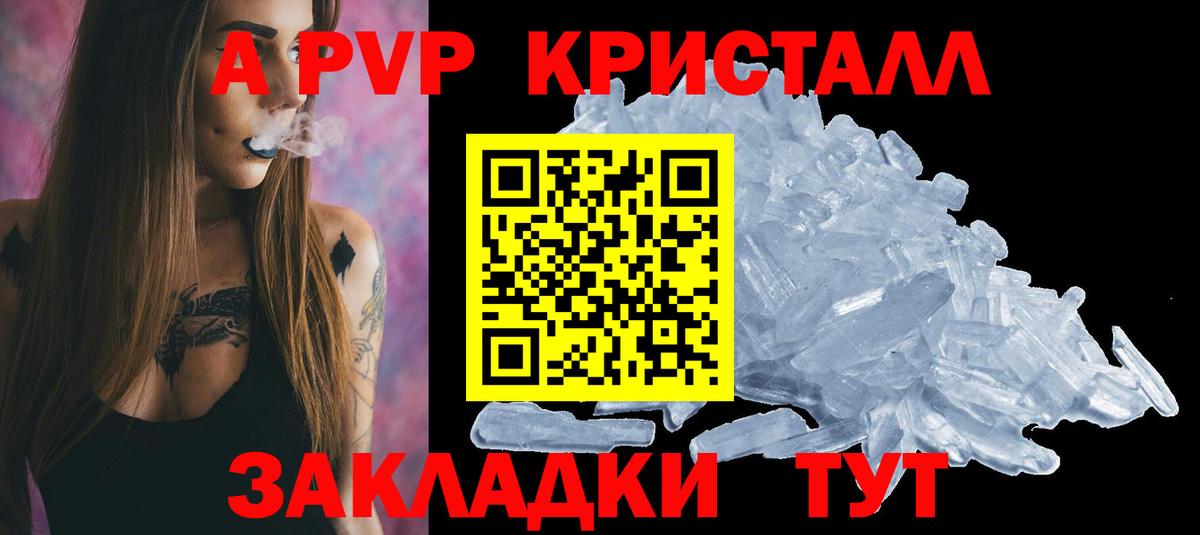 Alfa_PVP крисы CK Ростов Великий