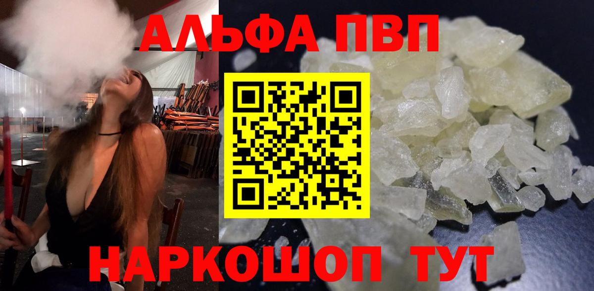 ГАШИШ  Вход с VPN  Бошки Шишки  Ростов Великий  Кокаин  Лсд 25  МЕФ   Гашиш 