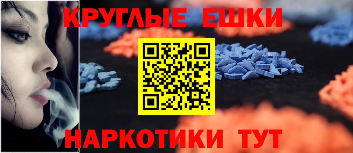 Экстази таблы Ростов Великий