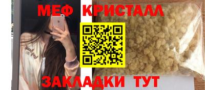 MESCALINE Бузулук