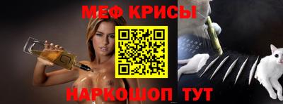 MESCALINE Бузулук