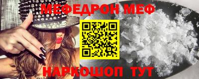 MESCALINE Бузулук
