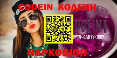 MESCALINE Бузулук