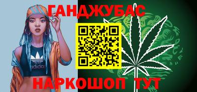 MESCALINE Бузулук