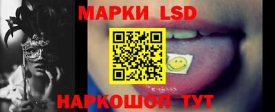 MESCALINE Бузулук