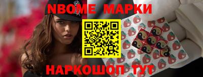 гашишное масло Будённовск