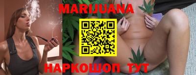 гашишное масло Будённовск