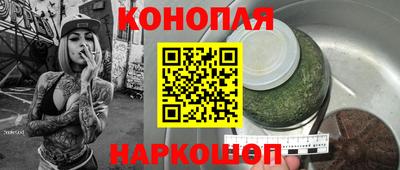 гашишное масло Будённовск