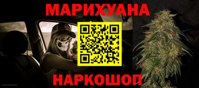 гидра Бугуруслан