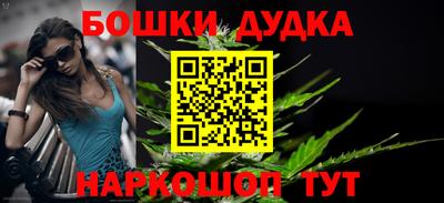 MESCALINE Бузулук