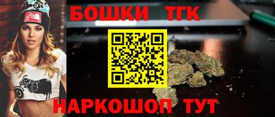 гидра Бугуруслан