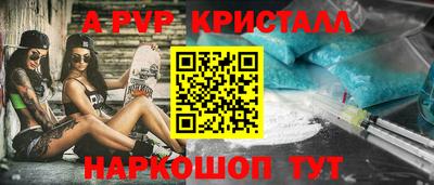 гашишное масло Будённовск