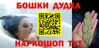 гидра Бугуруслан