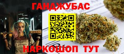 гашишное масло Будённовск