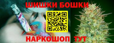 гидра Бугуруслан