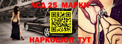 MESCALINE Бузулук