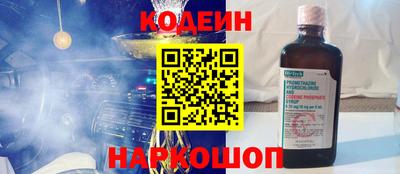 MESCALINE Бузулук