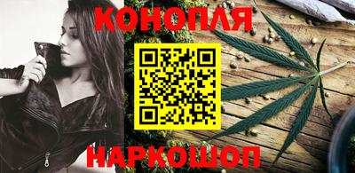 гашишное масло Будённовск