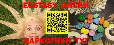 гидра Бугуруслан