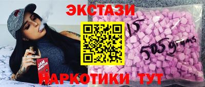 гашишное масло Будённовск