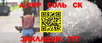 MESCALINE Бузулук