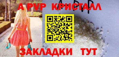 гидра Бугуруслан