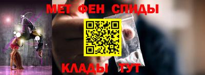 MESCALINE Бузулук