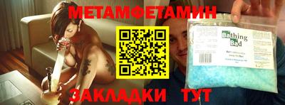 гидра Бугуруслан