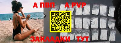 гидра Бугуруслан