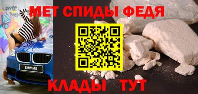 гидра Бугуруслан