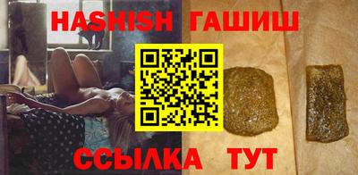 гашишное масло Будённовск