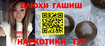гидра Бугуруслан
