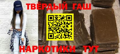гидра Бугуруслан