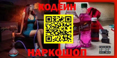 MESCALINE Бузулук