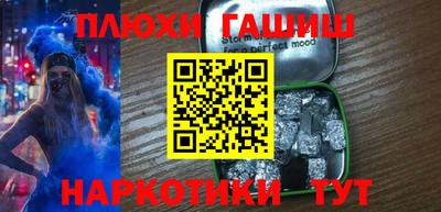 гашишное масло Будённовск