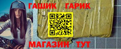 гашишное масло Будённовск