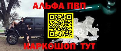 гашишное масло Будённовск