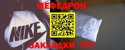 MESCALINE Бузулук