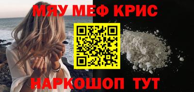 гидра Бугуруслан