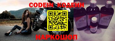 гашишное масло Будённовск