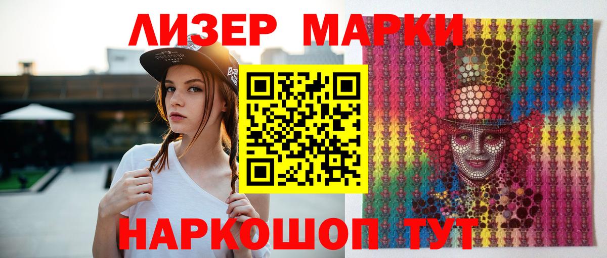 Ростов Великий  ЛСД экстази ecstasy  Вход с VPN 