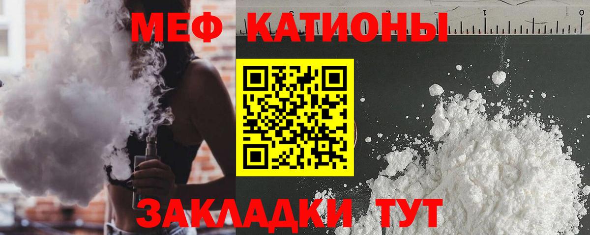 Мефедрон  Вход с VPN  МЕФ mephedrone  Ростов Великий  мега сайт  Меф mephedrone 