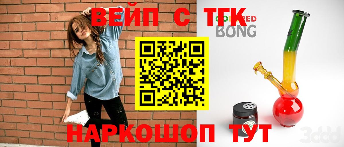 ТГК гашишное масло  Дистиллят ТГК Wax  Ростов Великий  Вход с VPN 
