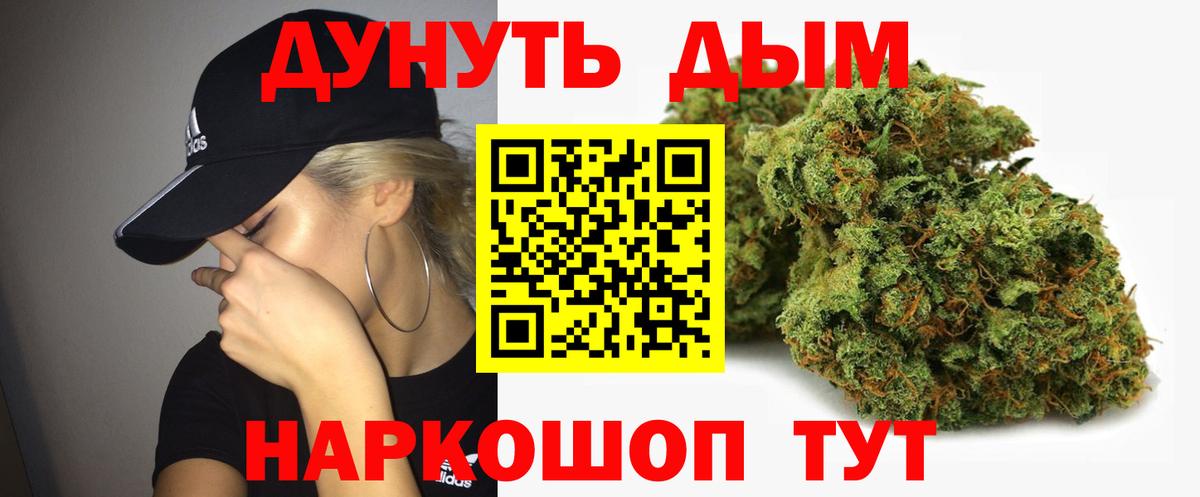 Канабис конопля Ростов Великий